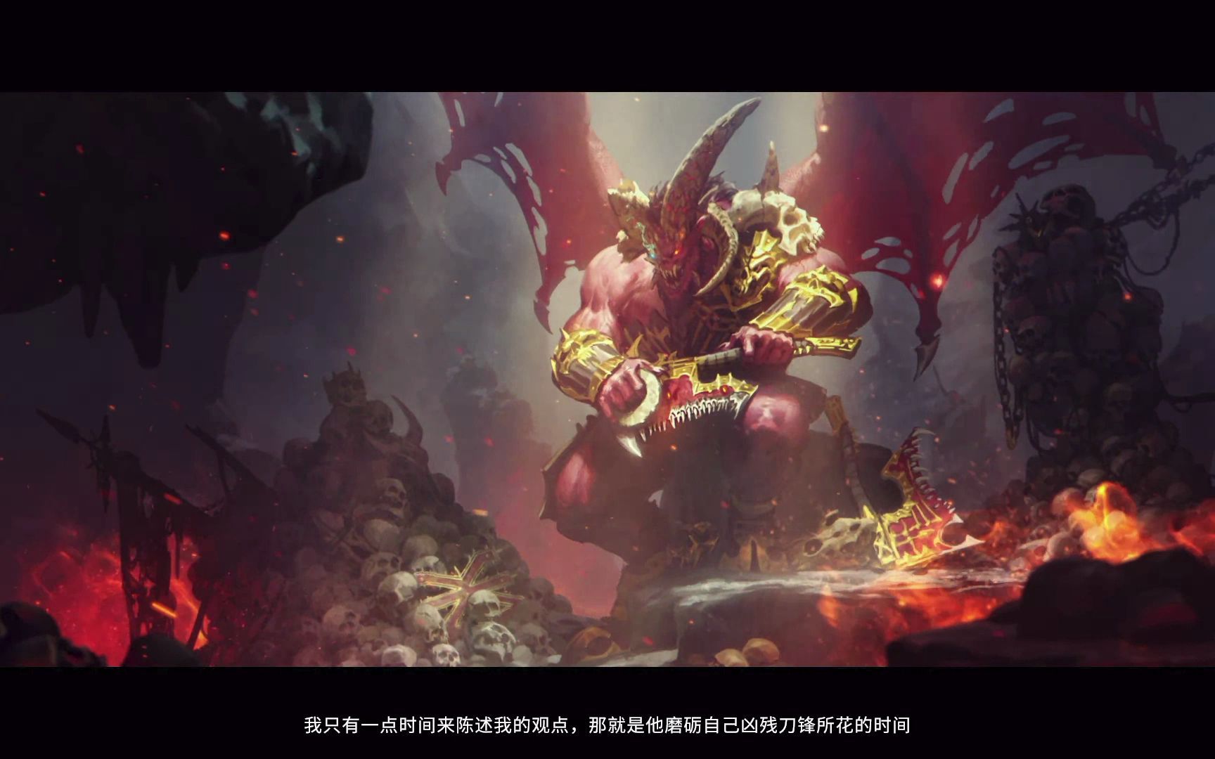 战锤三全面战争 恐虐开场cg