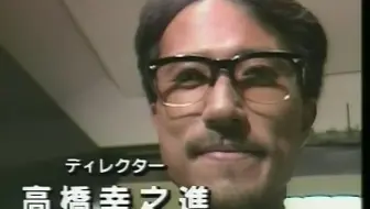 高橋幸宏 学生援護会 サリダ Cm集 哔哩哔哩 Bilibili