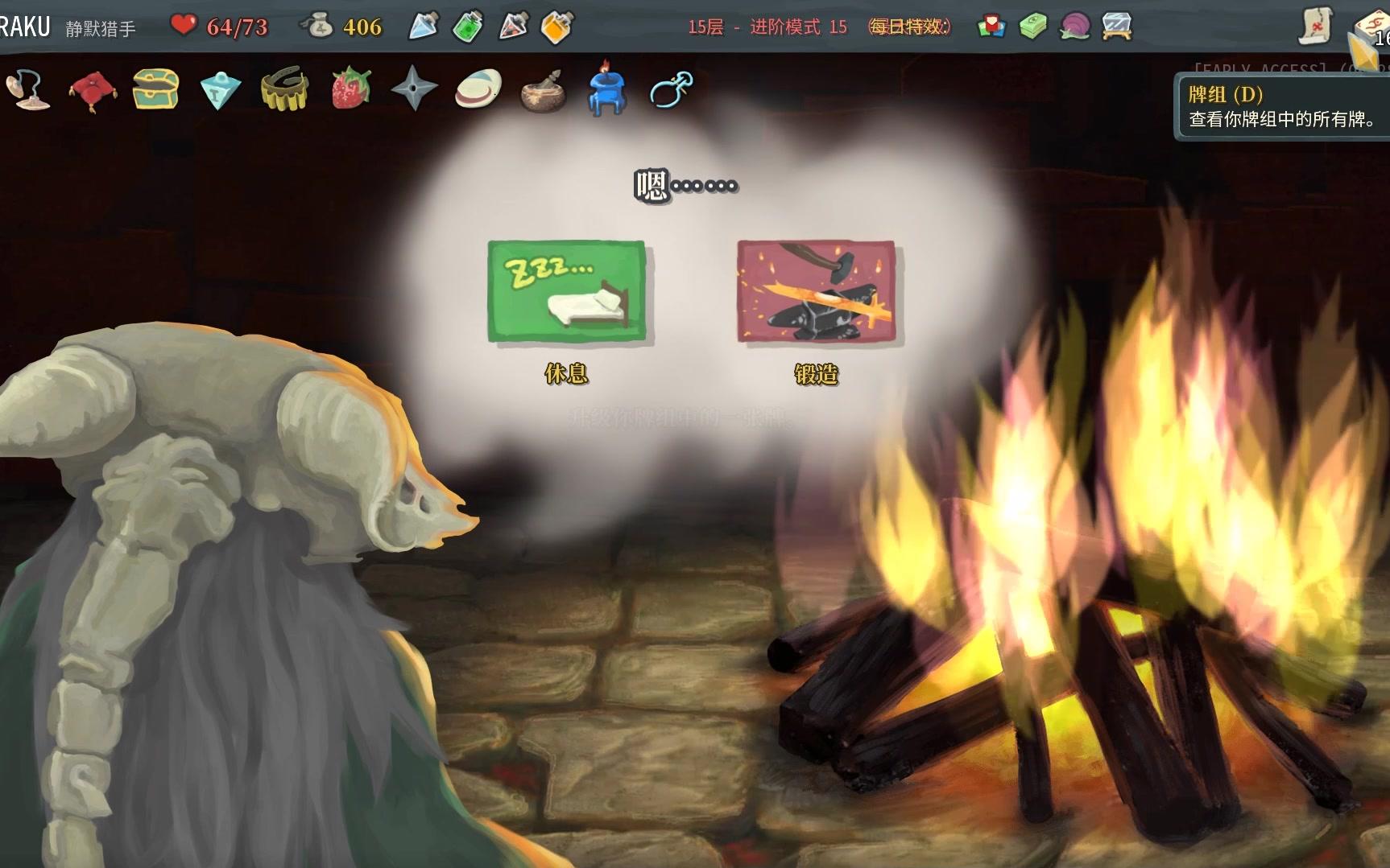 [图]Slay the Spire——永动机盗贼完全无敌