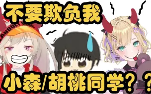 Download Video: 【熟/切片】kamito坏事做尽，met noah giru的郊游apex【小森めと】【胡桃诺娅】【ギル君】