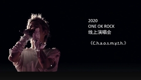 One Ok Rock 错过演唱会不要紧 但请不要错过这版c H A O S M Y T H 铭记 三浦春马 哔哩哔哩 つロ干杯 Bilibili