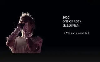 One Ok Rock 搜索结果 哔哩哔哩弹幕视频网 つロ乾杯 Bilibili