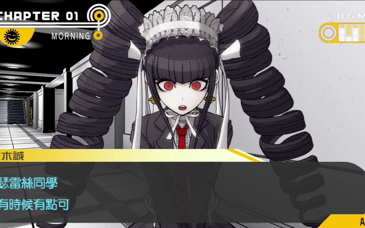 2022-10-14 21-03-39 弹丸论破1-2