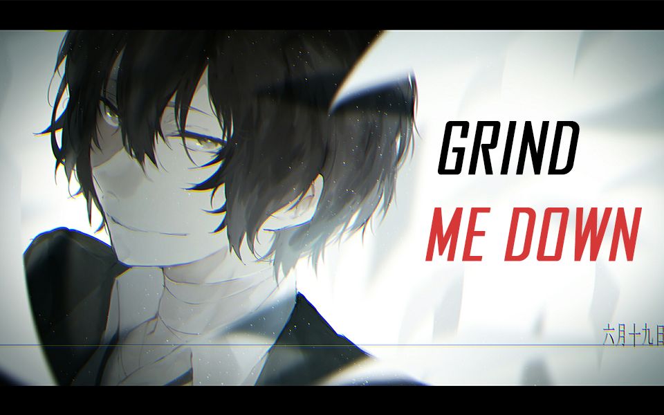 [图]【文豪野犬/音效流/枪鸣】Grind Me Down！生死枪斗！迷意朦胧！