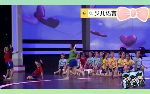 少儿情景剧有哪些?儿童节目表演有哪些?幼儿园演出有哪些?《我是聪明宝贝》六一儿童节国庆节端午节排练推荐哔哩哔哩bilibili