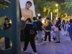 Descargar video: 爆笑了，台湾人好美的精神状态！iu台北演唱会结束后粉丝把小巨蛋门口挂着的iu立牌全部拆走了哈哈哈哈哈哈哈哈哈哈