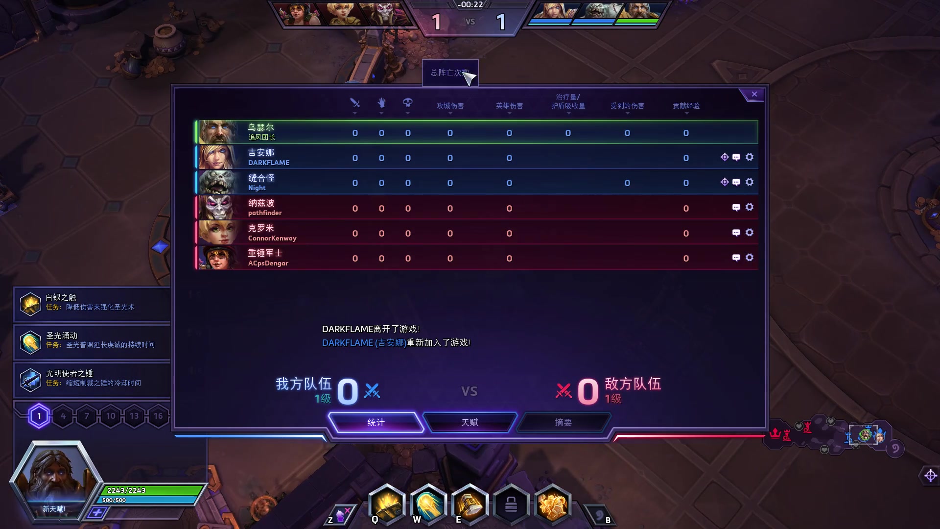 【追风团长】3v3欢乐智商杯丨风暴英雄_哔哩哔哩 (゜-゜)つロ 干杯