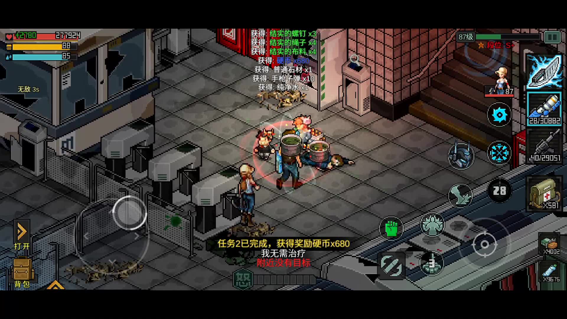 【老洛】像素危城z 剧情游玩