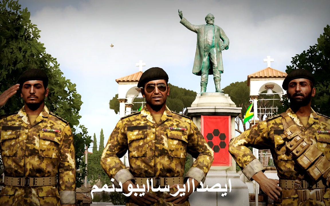 csat 太平洋 永恒伊朗 eternal iran