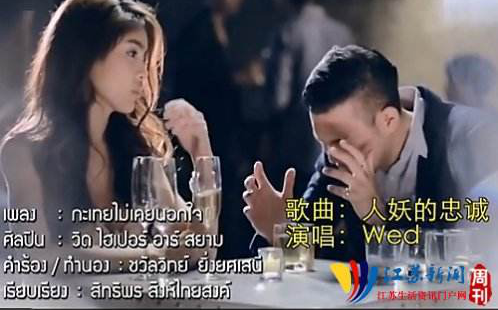 Vid Hiper R siam  人妖的忠诚哔哩哔哩bilibili