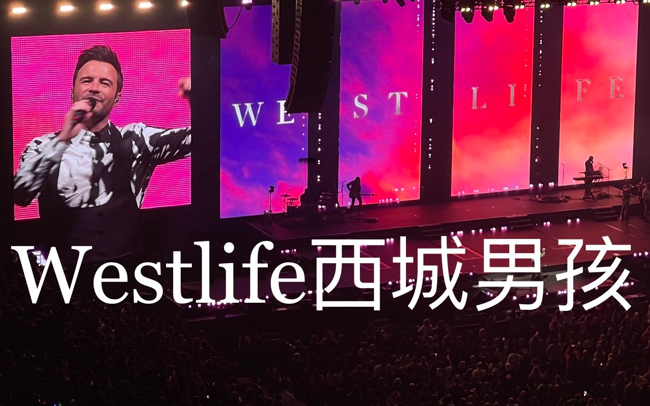 Westlife西城男孩曼彻斯特演唱会现场哔哩哔哩bilibili