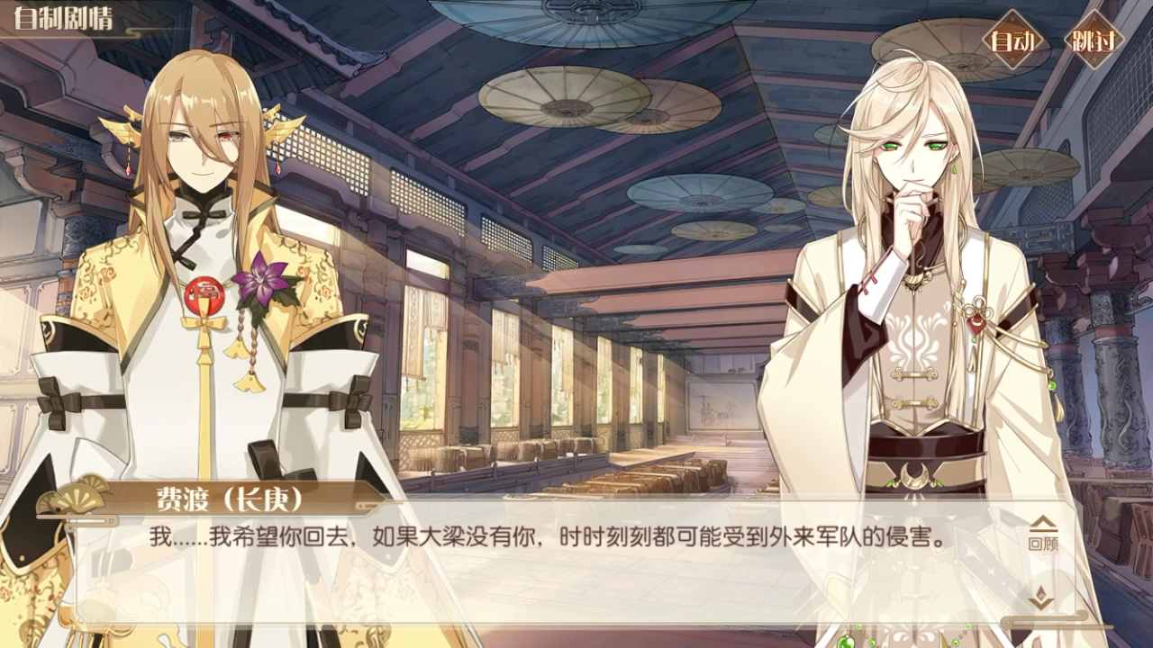 食物语cv梗之修罗场二