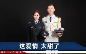 Download Video: 人民警察与海军军官相恋结婚，回忆初次相见，她瞬间被他吸引