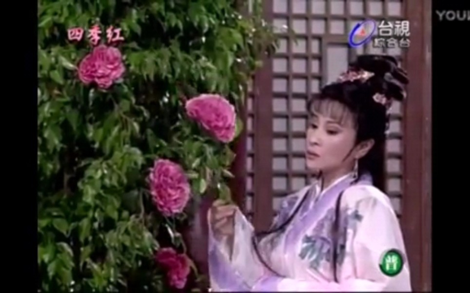 [图]【歌仔戏个人选辑】落花盈泪——1997年杨丽花歌仔戏 柳燕娘（许秀年）选辑