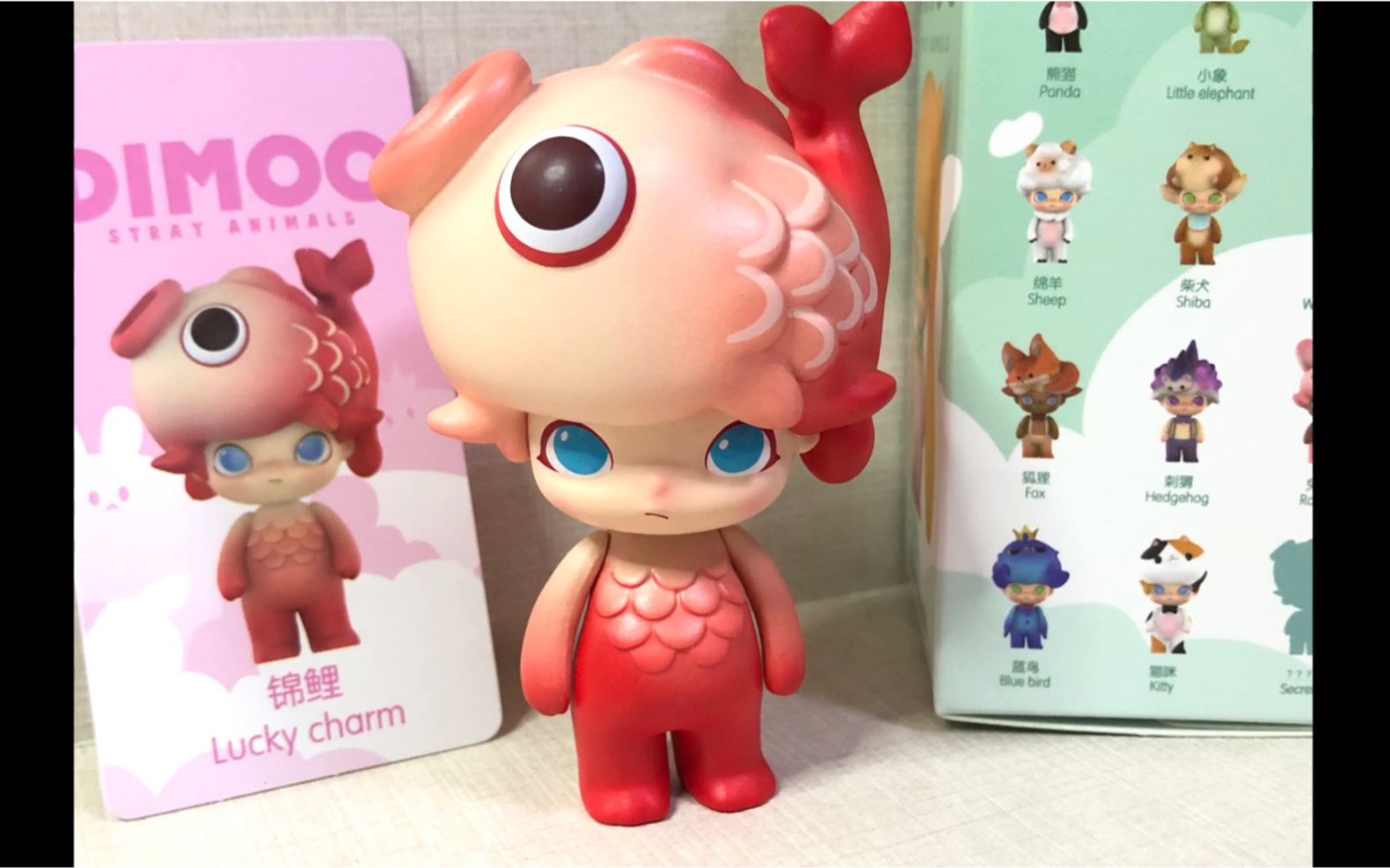 dimoo迷途动物锦鲤开箱