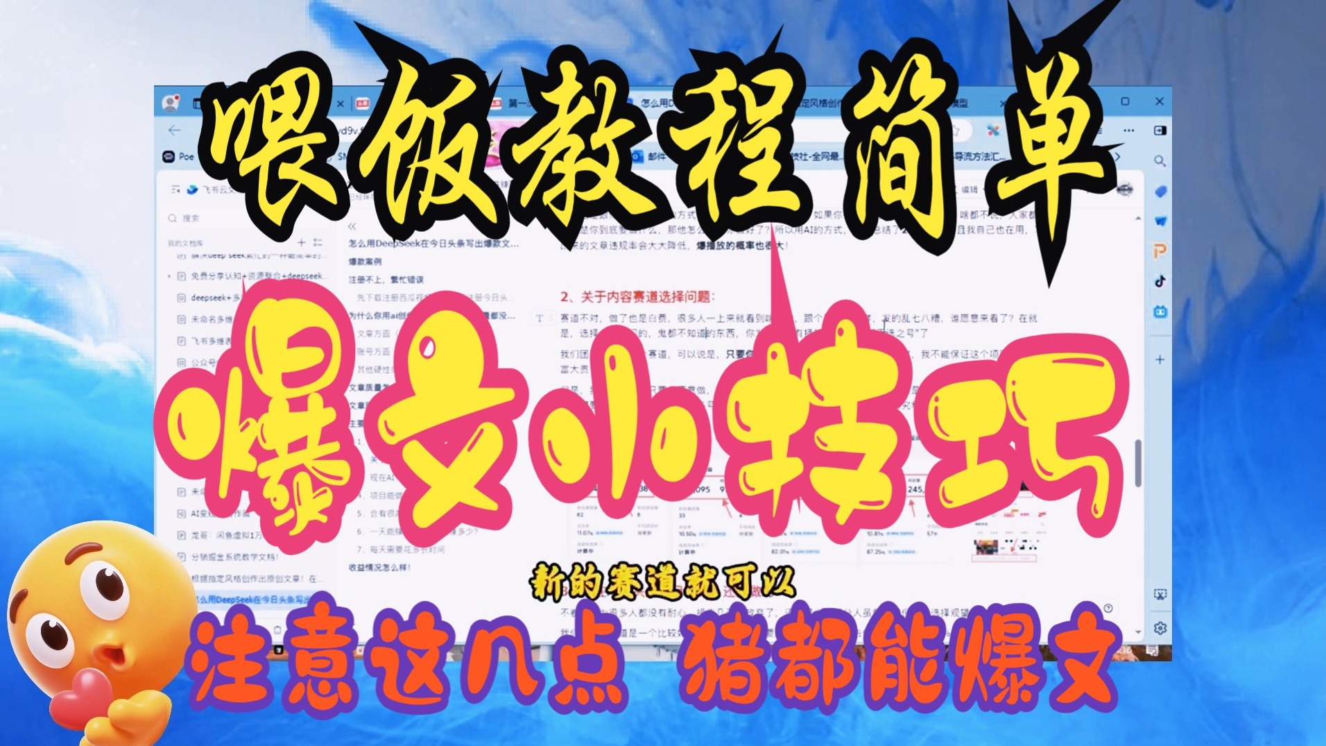 头条创作活动怎么参加的(头条创作活动怎么参加的呢)
