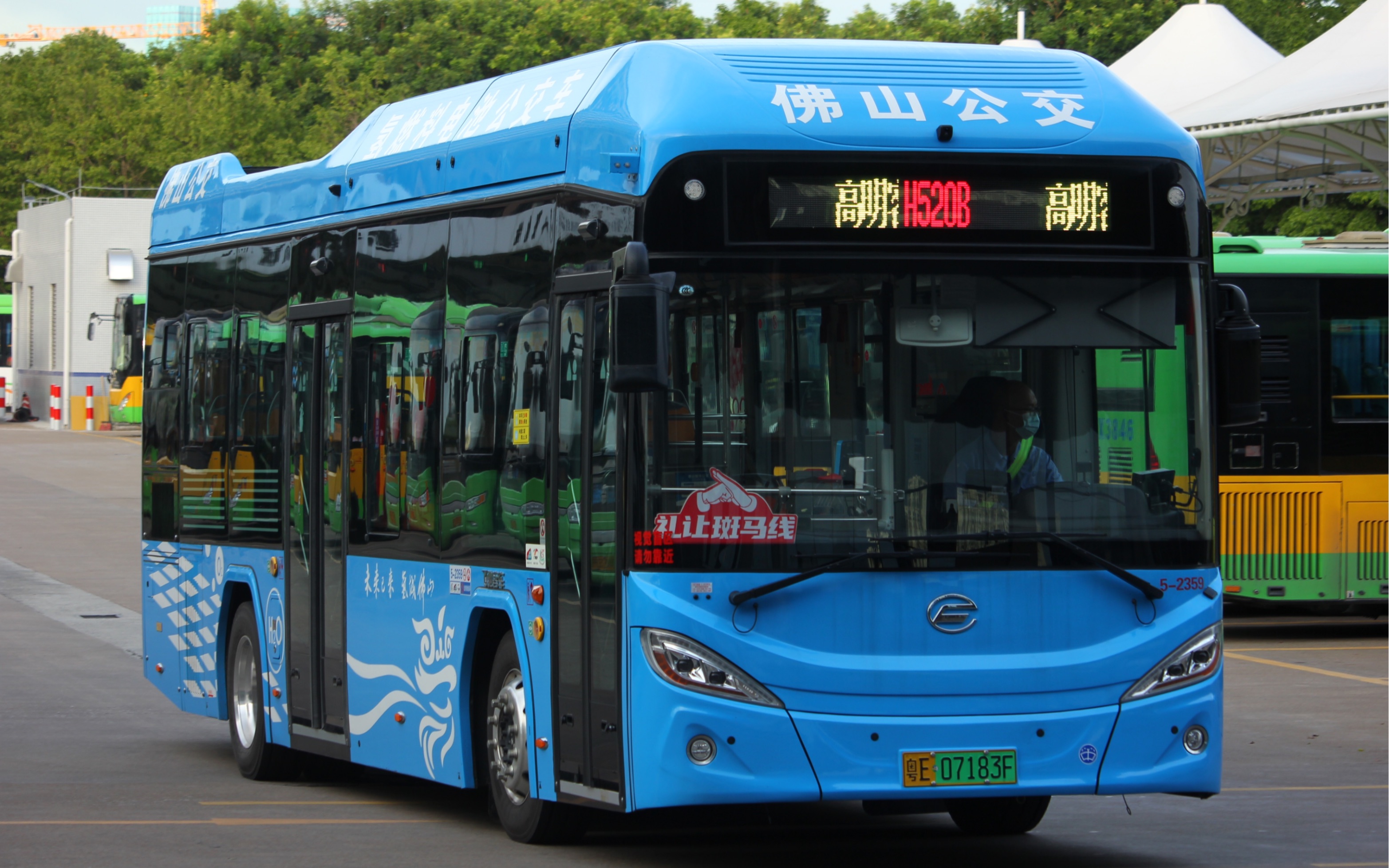 【云乘车40】高明公交h520b路 飞驰fsq6111fcevg乘坐体验(全市仅有十