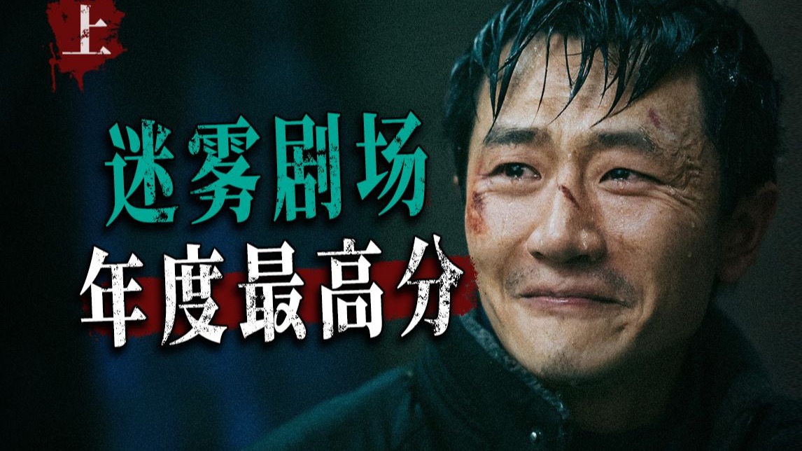 黄轩演技巅峰？年度悬疑黑马？完结才敢开坑的国产悬疑《命悬一生》上