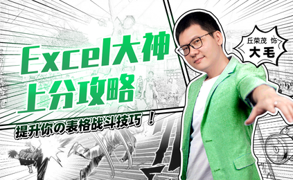 课程封面