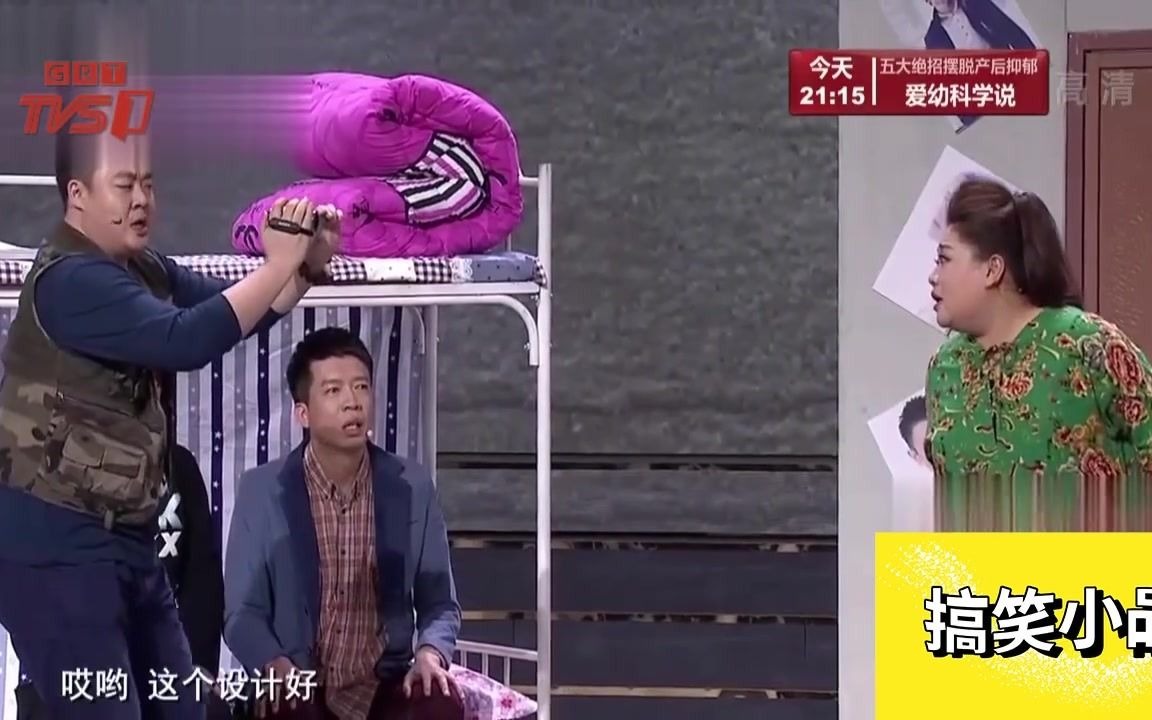 爱笑会议室精彩小品:蒋诗萌现在展现惊人演技,精彩表演笑料百出