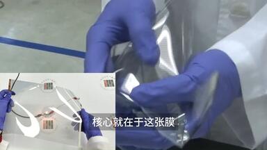 透明导电膜—无线导电发光字核心材料_哔哩哔哩_bilibili