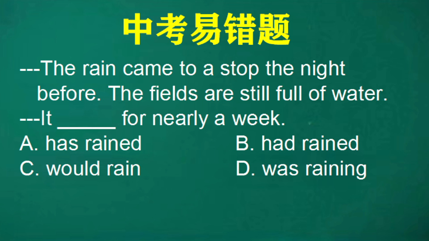 中考英语时态辨析易错题,没有明确的时间词你会如何选择?#中考英语哔哩哔哩bilibili