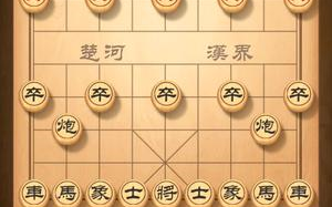 [图]【象棋开局实战技巧】仕角炮开局，看我沿河18打