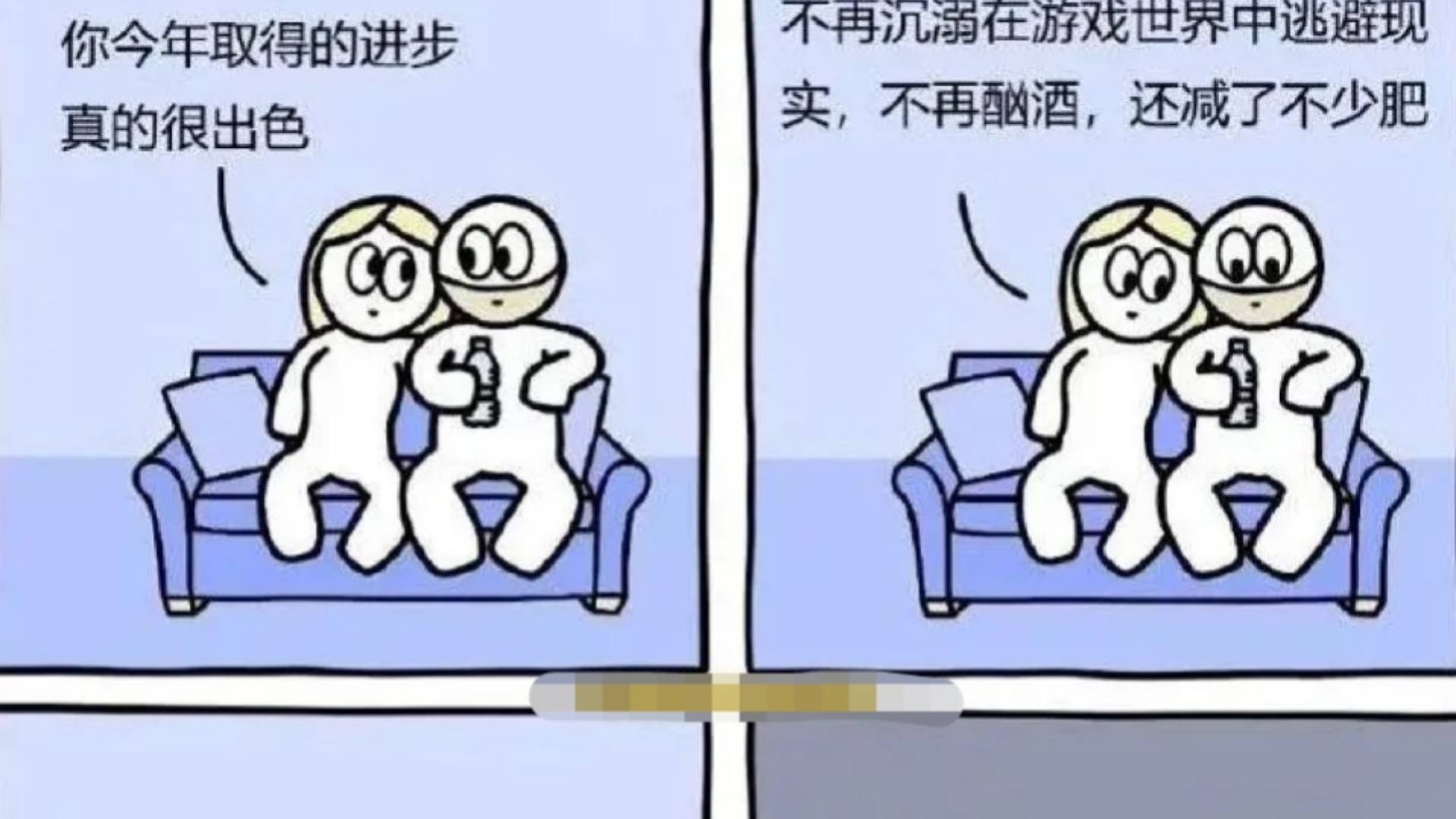 内涵梗图……所以,爱的尽头是消失吗哔哩哔哩bilibili