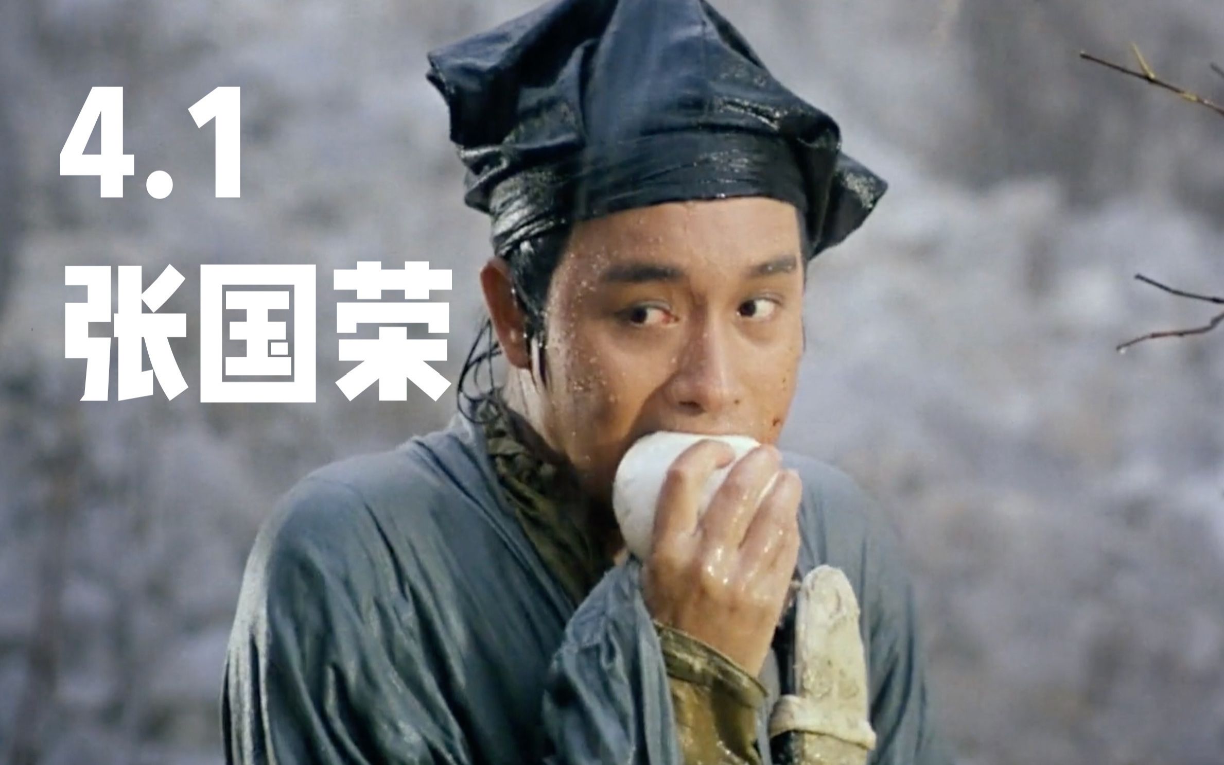 【纪念张国荣】33年前那个最好的宁采臣,我们与他人鬼情未了