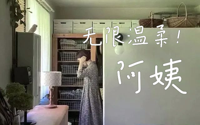 男性向/中文音声|该死的温柔!春日暖风哔哩哔哩bilibili