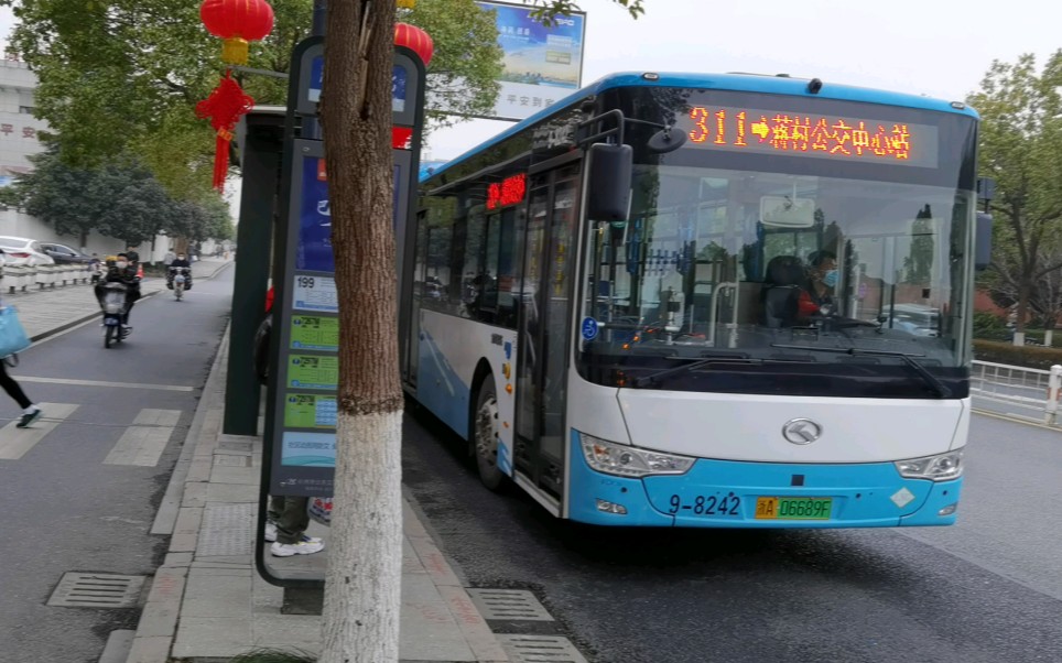 南京江南公交余杭分公司杭州公交311府新花园北出站随拍