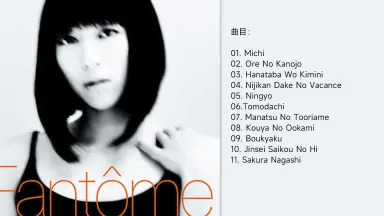 宇多田ヒカル/laughter in the dark tour 2018 Utada hikaru-哔哩哔哩_Bilibili