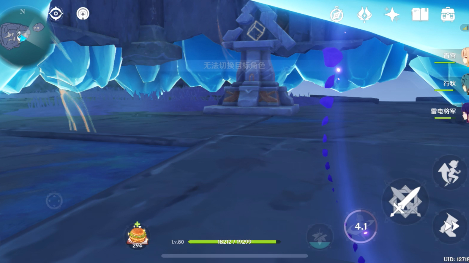 触发机关半截入土