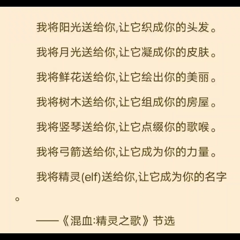 [图]主打一个回忆杀《读者和主角绝逼是真爱》