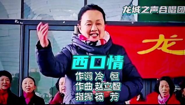 [图]黄土情歌《西口情》千人齐唱也醉人，让你见识太原人的浪漫风情！