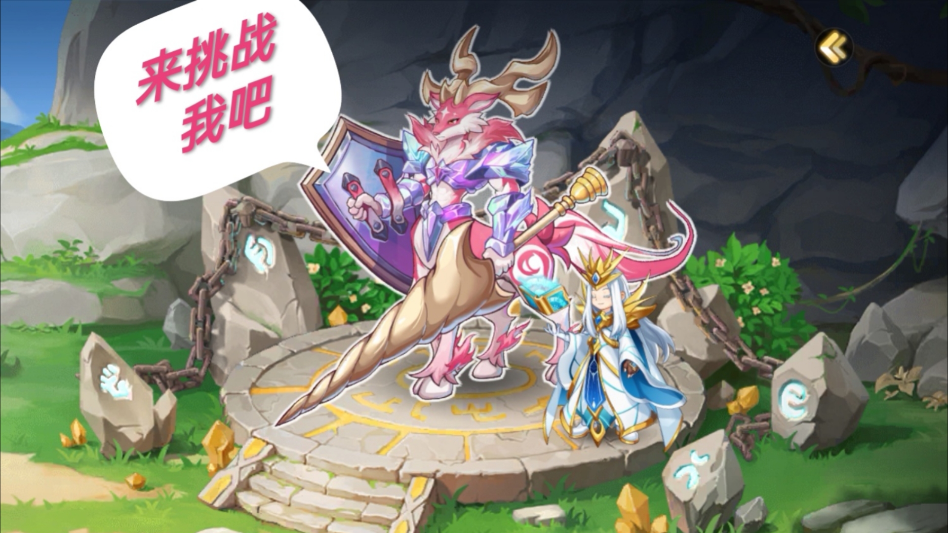 【西普大陆手游】天启纪元卡尔斯无翻车稳定打法