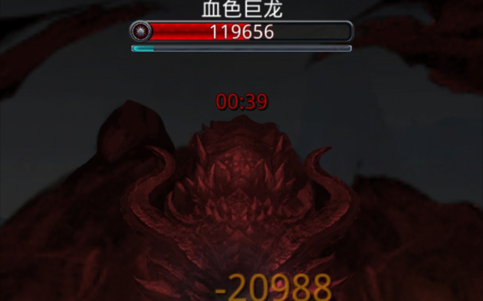 地下城堡2勇锤裂隙38红巨龙平均月20