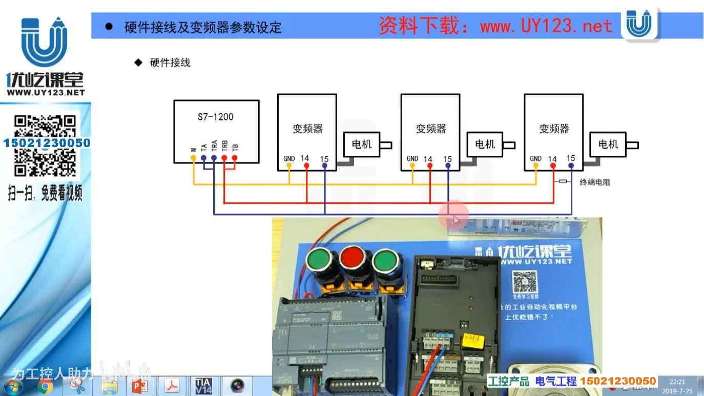 fx3sa实物接线图图片