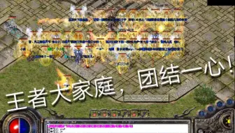 第50届月战开打啦！