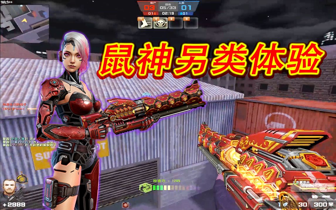 活动作品csol武器体验鼠神炽麟煌焱瞎玩