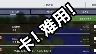 ojng你看你更新的个什么玩意？