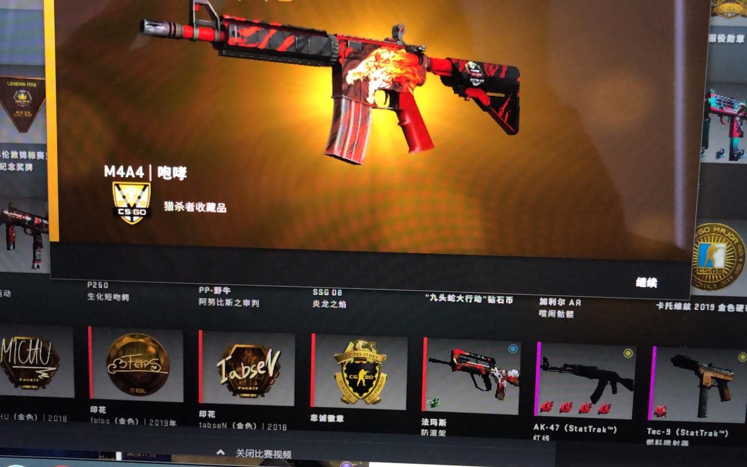 【csgo】我花光了所有積蓄,僅僅是為了出金.