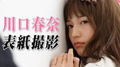 新品、タグ付き川口春奈さん、田中みな実さん着用！フレイアイディー、ビスチェ Voce3月号 田中みな実 #NARS #voce #田中みな実