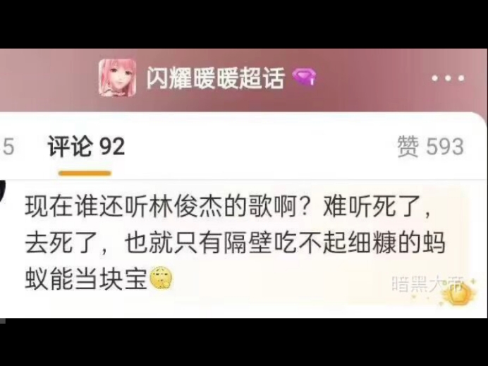 【以闪亮之名之小蚂蚁罪状】第二状手机游戏热门视频