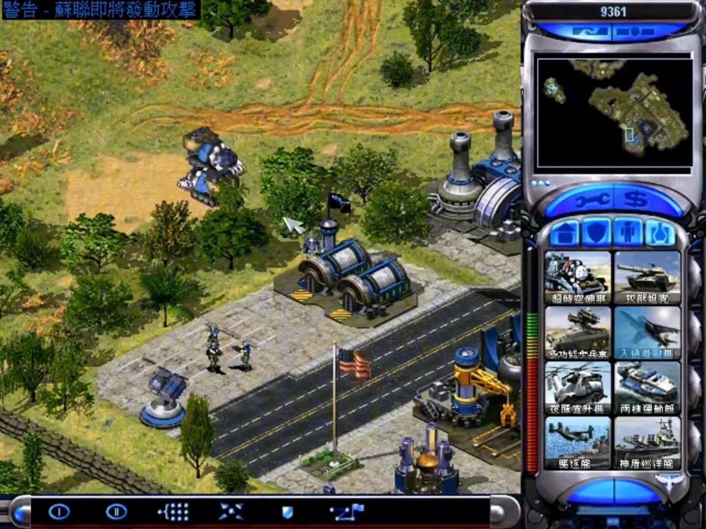 红色警戒2原版电影盟军战役第七关;超速通关