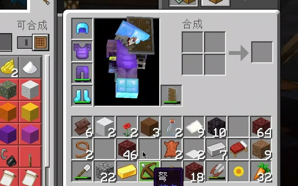 pvp玩家在肝帝基友的帮助下获得了下界合金甲