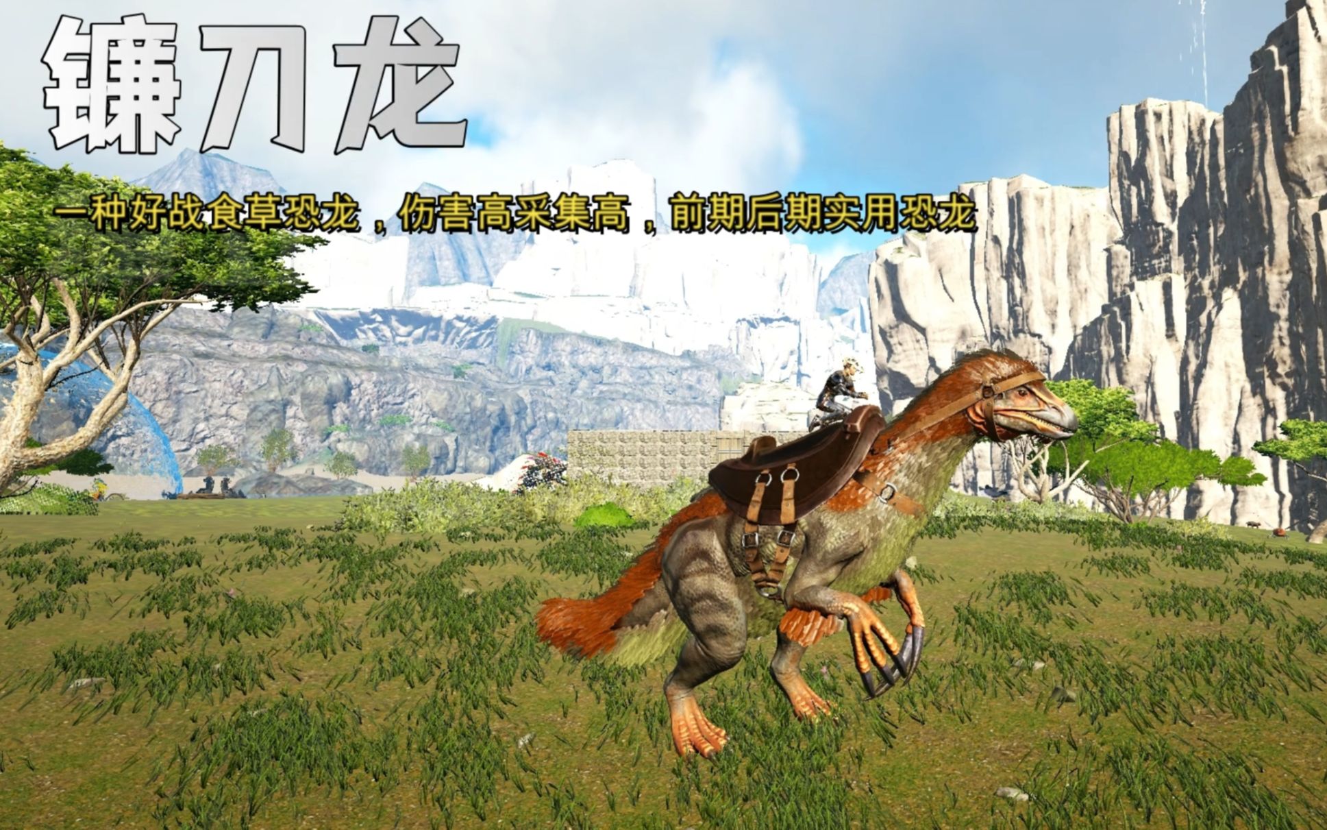 (ark)方舟驯龙教学集锦