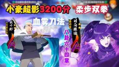 守護八卦六十四掌 ナルト カードゲーム トレカ 守護八卦六十四掌 291 - メルカリ