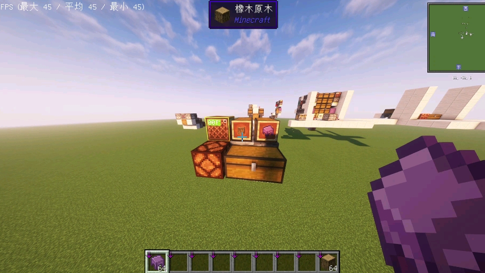 潜影盒自动合成机,原木输入,材料检测自动合成,体积小(理论上可以更小