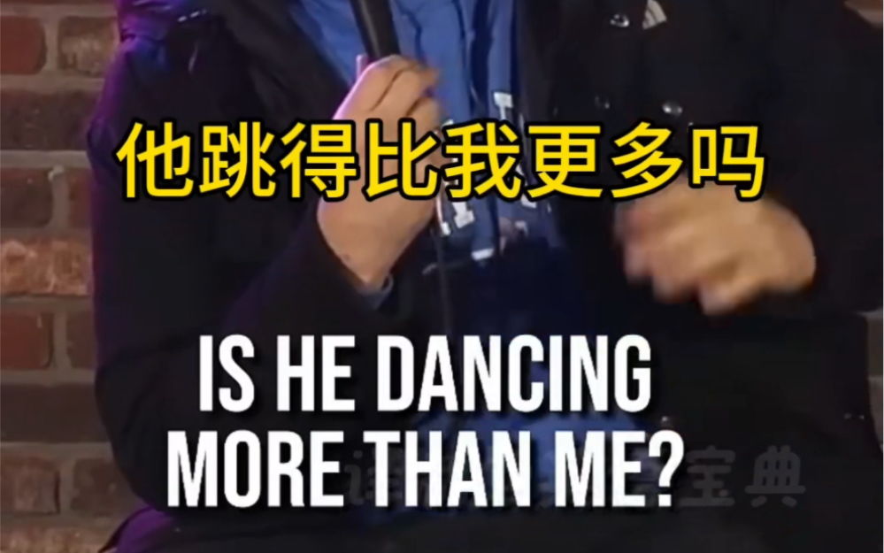 He dances为什么动词要加s?哔哩哔哩bilibili